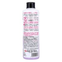 UYEKI 加湿器の除菌タイム アロマ ラベンダーの香り 300mL 4968909054769 1本(300mL入)（直送品）