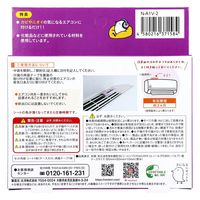 太洋 きになるニオイトリ エアコン用 1個入 N-A1V-2 1個（直送品）