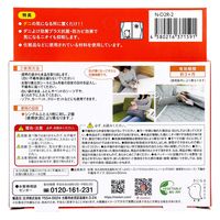 太洋 きになるニオイトリ ダニ対策用 2個入 N-D2R-2 1箱(2個入)（直送品）
