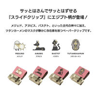 トーキン エジプト柄 スライドクリップ ピンク 4個入 EGYSC-L4P 1セット(1パック(4個入)×10)（直送品）