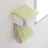 オカ　コクーン　ホルダーカバー　グリーン　39873　1枚（直送品）