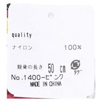 スギタ ポケブレラ 極小5段マイクロ 雨晴兼用傘 桜柄 ピンク 4571145770173 1本（直送品）