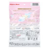 横井定 ウルトラソフト 3Dマスク 個別包装 N008 レギュラーサイズ 7枚入 1袋(7枚入)（直送品）