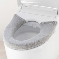 オカ　コクーン　洗浄暖房型便座カバー　グレー　39836　1枚（直送品）