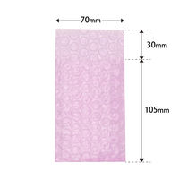 クルーズ 静電防止エアーパック USB・印鑑用 RZ-110 1セット(1パック(100枚入)×5)（直送品）