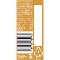 Wow-Food [冷蔵]コールドプレスストレートマンダリン 215ml×6本 4589779960976 1セット(215ml×6本)（直送品）