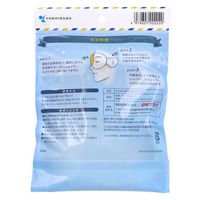 横井定 ひとみの休息 3Dアイマスク 個別包装 V003 ブラック 5枚入 1袋(5枚入)（直送品）