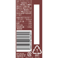 [冷蔵]コールドプレスストレートブラッドオレンジ 215ml×3本 4589779960891 1セット(215ml×3本)（直送品）