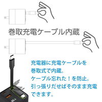 エアリア TypeCケーブル内蔵USB充電器 最大PD65W出力 3台同時充電 Arberos（エアベロス） SDーAC65CCA 1個