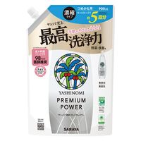 ヤシノミ洗剤 プレミアムパワー 食器用洗剤 無香料・無着色 詰め替え用 900mL 1セット（1個×3） サラヤ