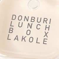 ランチボックス（どんぶり） ホワイト LAKOLE/ラコレ