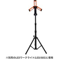 Groz Tools LED/685A用三脚スタンド TRPD/LED/685A 1台 660-7297（直送品）