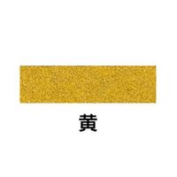 エスコ 35mmx 5m 滑り止めテープ(黄) EA944DG-52 1セット(2巻)（直送品）