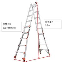 エスコ 2.9m 梯子兼用脚立(伸縮式) EA905EC-5A 1台（直送品）