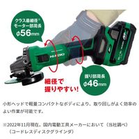 エスコ 100mm/36.0V ディスクグラインダー(充電式) EA809BX-11A 1台（直送品）