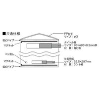 エスコ 965x930mm 安全掲示板(青) EA983BG-46 1個（直送品）