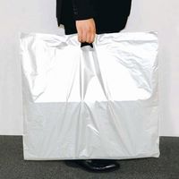 エスコ 900x650mm パネル用袋(B2サイズ/20枚) EA927SB-91 1セット(2束)（直送品）