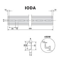 エスコ 500mm アルミDINレール(4本) EA940DG-54A 1セット(4袋)（直送品）