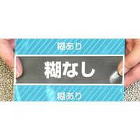 エスコ 100mmx20m 仮設コード固定用テープ(白) EA944NZ-101 1セット(4巻)（直送品）