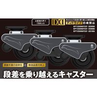 エスコ 125mm 段差乗越えキャスター2個(ベース 108x108mm) EA986PJ-4 1セット（直送品）