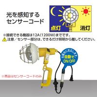 エスコ AC100V/12A/0.5m センサーコード(防雨型) EA815G-51 1セット(2本)（直送品）