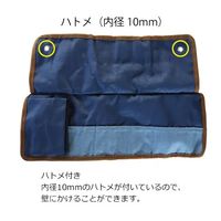 エスコ 436x160mm ドリルロール(デニム/15ポケット) EA925BN-11 1セット(3本)（直送品）