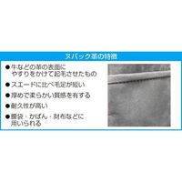 エスコ 185x130x220mm 腰袋(2段/黒染/ヌバック革) EA925CB-12 1個（直送品）