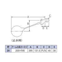 エスコ PJ3/4 単式ボールタップ(ポリ玉) EA472AA-22B 1個（直送品）