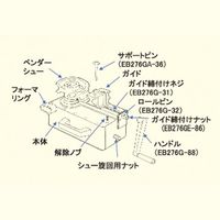 エスコ 1/2”ー1・3/4” 直管ベンダー(手動式・三脚付) EA276GA 1台（直送品）