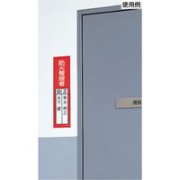 エスコ 360x120mm 氏名標識(化学物質管理者) EA983CE-28 1セット(10枚)（直送品）