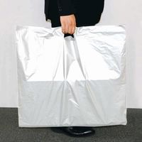 エスコ 1000x730mm パネル用袋(A1サイズ/20枚) EA927SB-92 1セット(2束)（直送品）