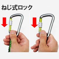 エスコ 700ー1200mm セーフティーツールランヤード EA983SP-36A 1セット(2個)（直送品）