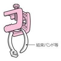 エスコ H・L形鋼用ビームラックル(2個) EA440AF-36A 1セット(17袋)（直送品）