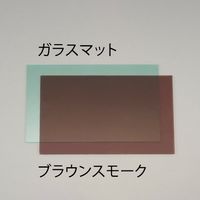 エスコ 300x 450x3mm ポリカーボネイト板(ブラウンスモーク) EA441DX-14 1セット(2枚)（直送品）