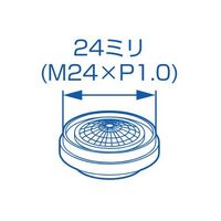 エスコ M24x1.0 泡沫キャップ EA468GD-5A 1セット(8個)（直送品）