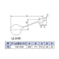 エスコ PJ1/2 単式ボールタップ(ポリ玉) EA472AA-21B 1個（直送品）