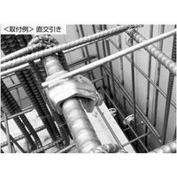 国元商会 KS 鉄筋固定具 KSガッツ32W(溶接タイプ) 0334024 1個 433-1446（直送品）