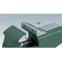 トラスコ中山 TRUSCO メカニックバイスTDWVー165用 口金・固定ねじセット TDWV-165KB 1セット(1組)（直送品）