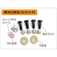 三陽金属 自走式草刈機用替刃 スパイダーモア対応フリーナイフ 幅広タイプ 1台分 0616 1セット 645-3683（直送品）