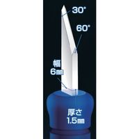 アルゴファイルジャパン アルゴファイル マジ・スク マルチジルコニア スクレーパー CKH6015 1本 657-0606（直送品）