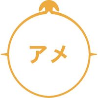 共和 オーバンド たばねアメ#14X3 GFT-103TA2 1袋 669-2994（直送品）