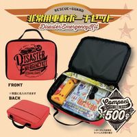 リンクサス 非常用車載ポーチ9点セット LX-HSS 1セット 685-2297（直送品）