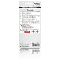 Permatex 耐熱性・ねじシール剤59235 50P59235JP 1個 472-3194（直送品）