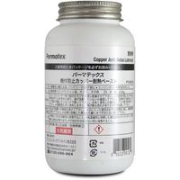 Permatex カッパーアンチシーズ(焼き付き防止剤)09128 50P09128JP 1個 472-3192（直送品）