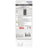 Permatex シリコン系耐油ガスケット グレー 89145 50P89145JP 1個 472-3200（直送品）