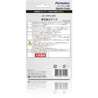 Permatex 電気接点グリス 81150 50P81150JP 1個 520-8656（直送品）