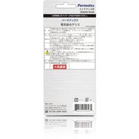 Permatex 電気接点グリス 22058 50P22058JP 1個 520-8660（直送品）