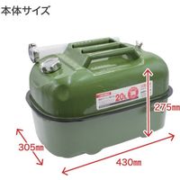 ワールドツール アストロプロダクツ AP 横型ガソリン携行缶 20L 2007000014844 1個 664-0791（直送品）