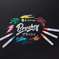 レイメイ藤井 筆ボードマーカー グリーン LBM1347M 1本