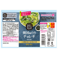 モランボン WellーBeing Vegelife 韓国風のりチョレギのたれ 310g×5個 4902807381381 1セット(5個)（直送品）